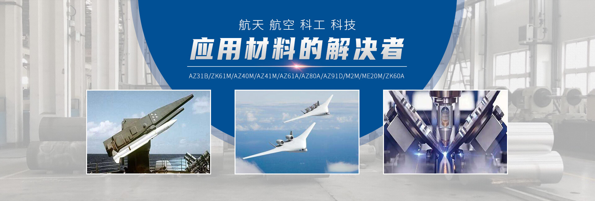 洛陽邁格鎂業(yè)有限公司